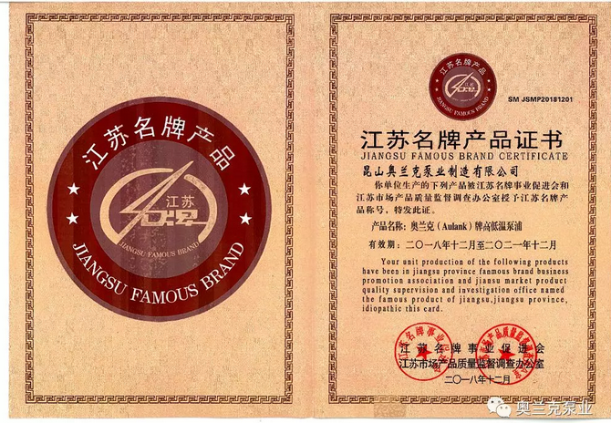 江苏铭牌产品.jpg