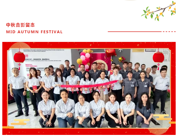 微信图片_20210918084111.png